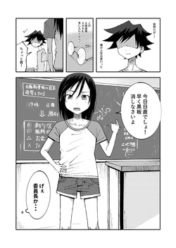 Chou no Naka no Unko o Nozokarechau Onnanokotachi 2