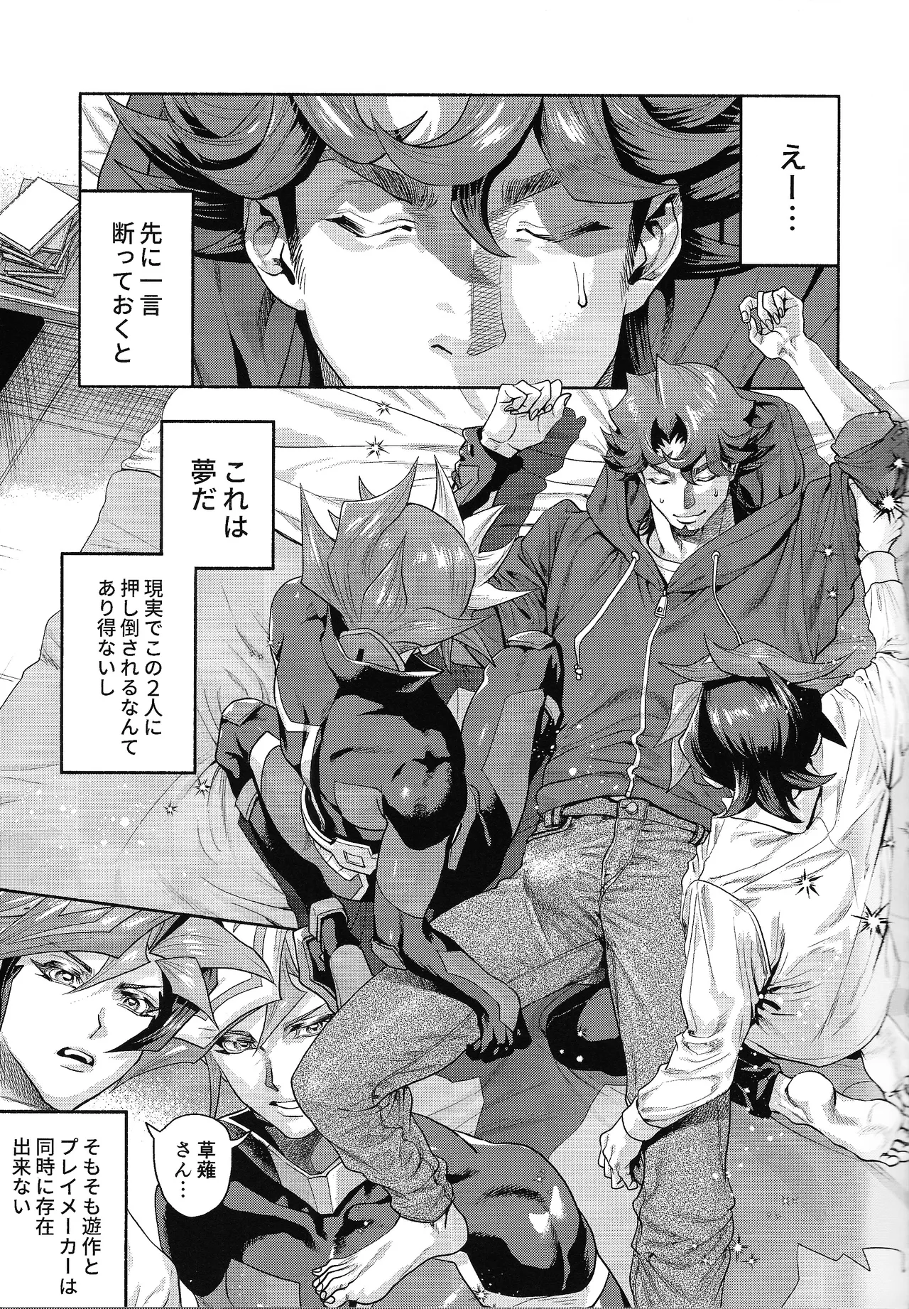 Y×K×P page 2 full