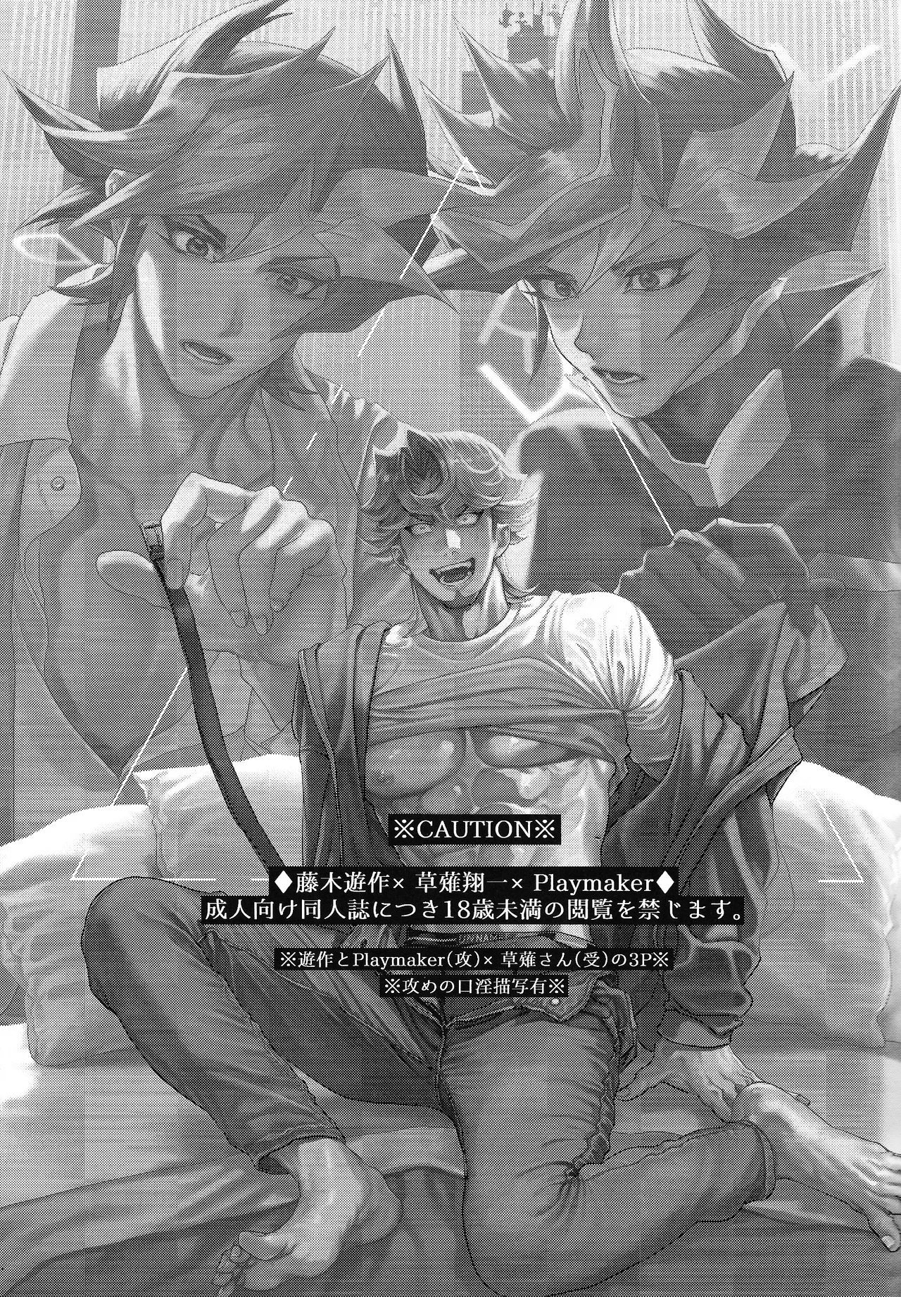 Y×K×P page 4 full