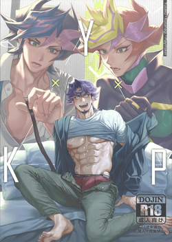 Y×K×P