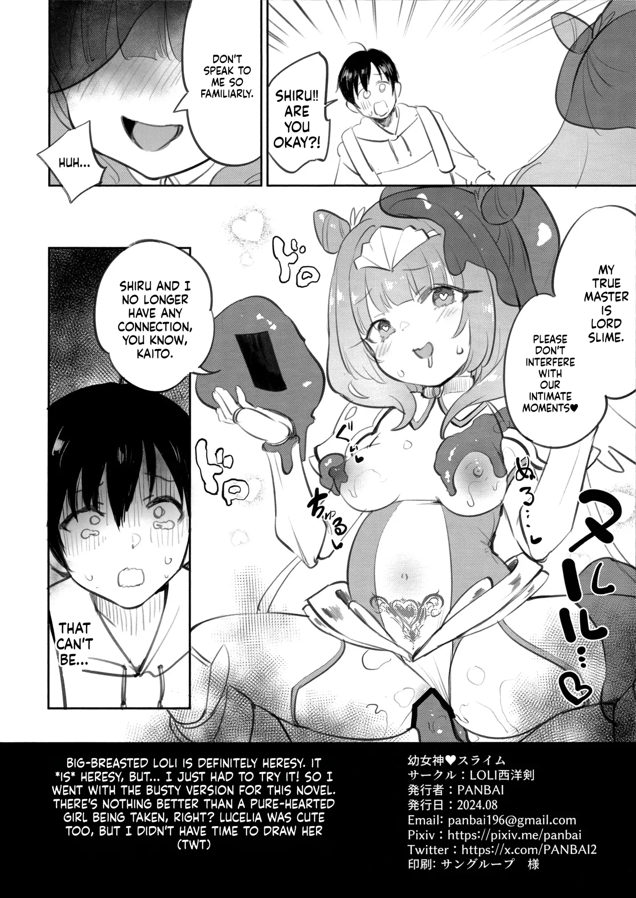 Youjoshin X Slime page 9 full