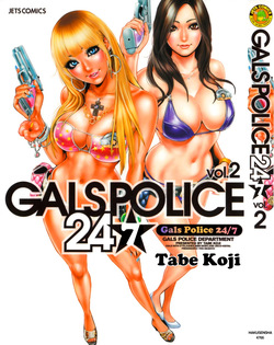 GALSPOLICE 24H Vol.2 Ch. 1-9