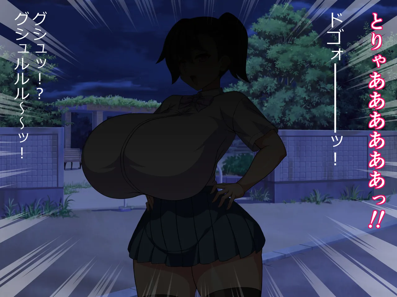 Taima senshi Shuuka - Kairaku nado ni wa makemasen! - page 3 full