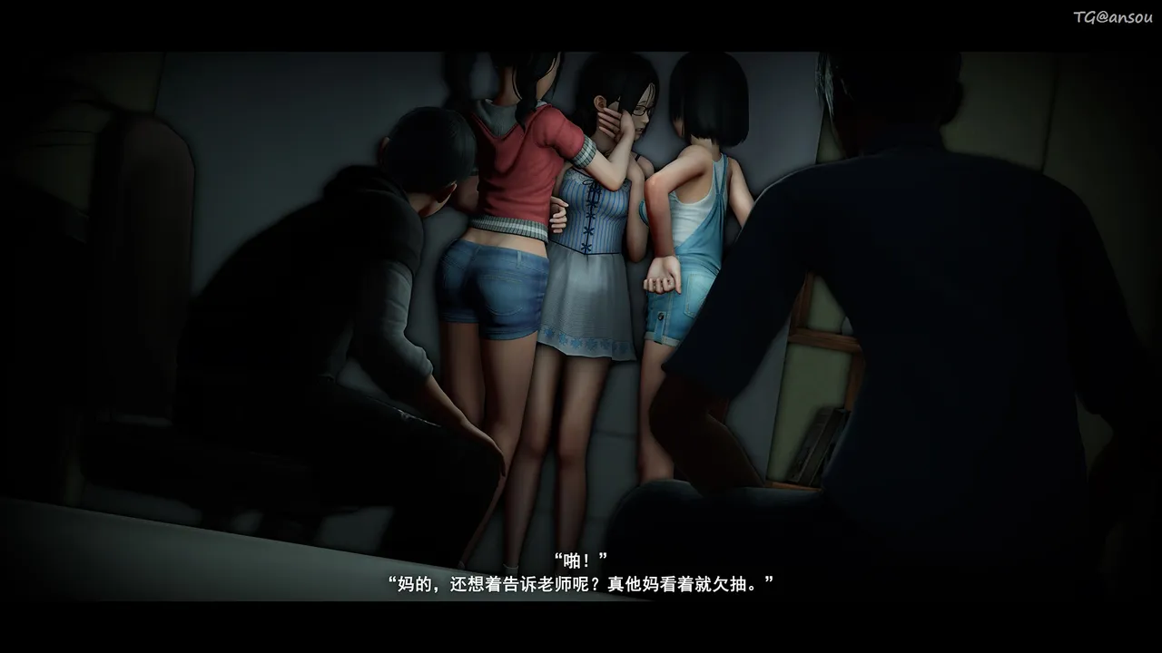 horn-暗网 失踪人口 page 8 full