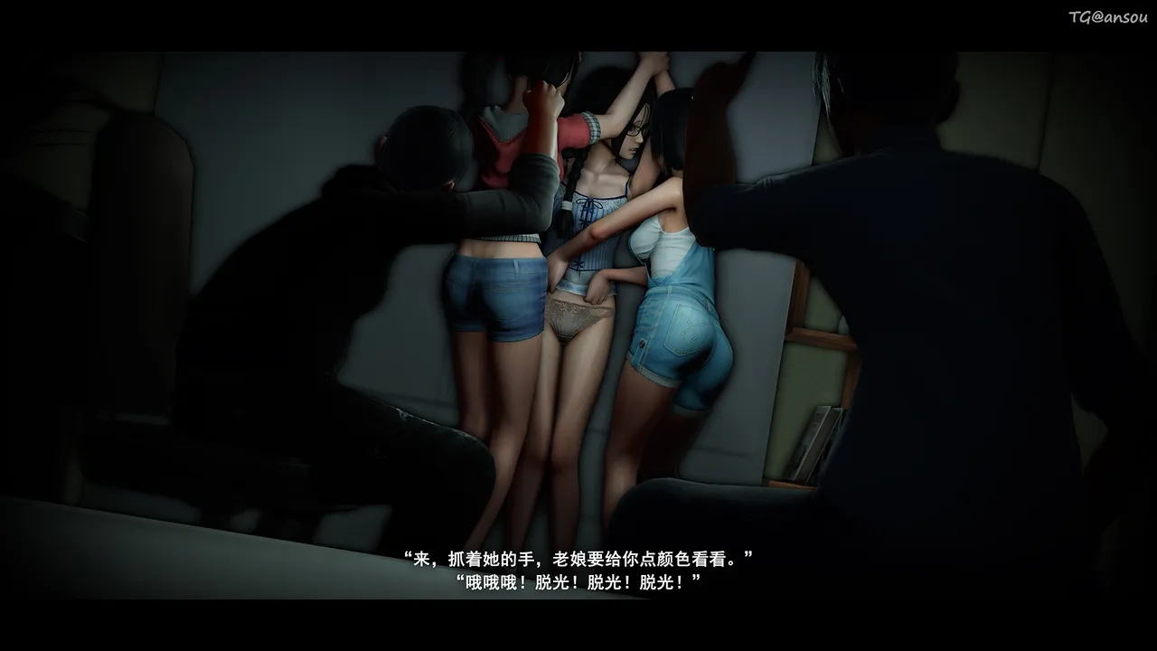 horn-暗网 失踪人口 page 9 full