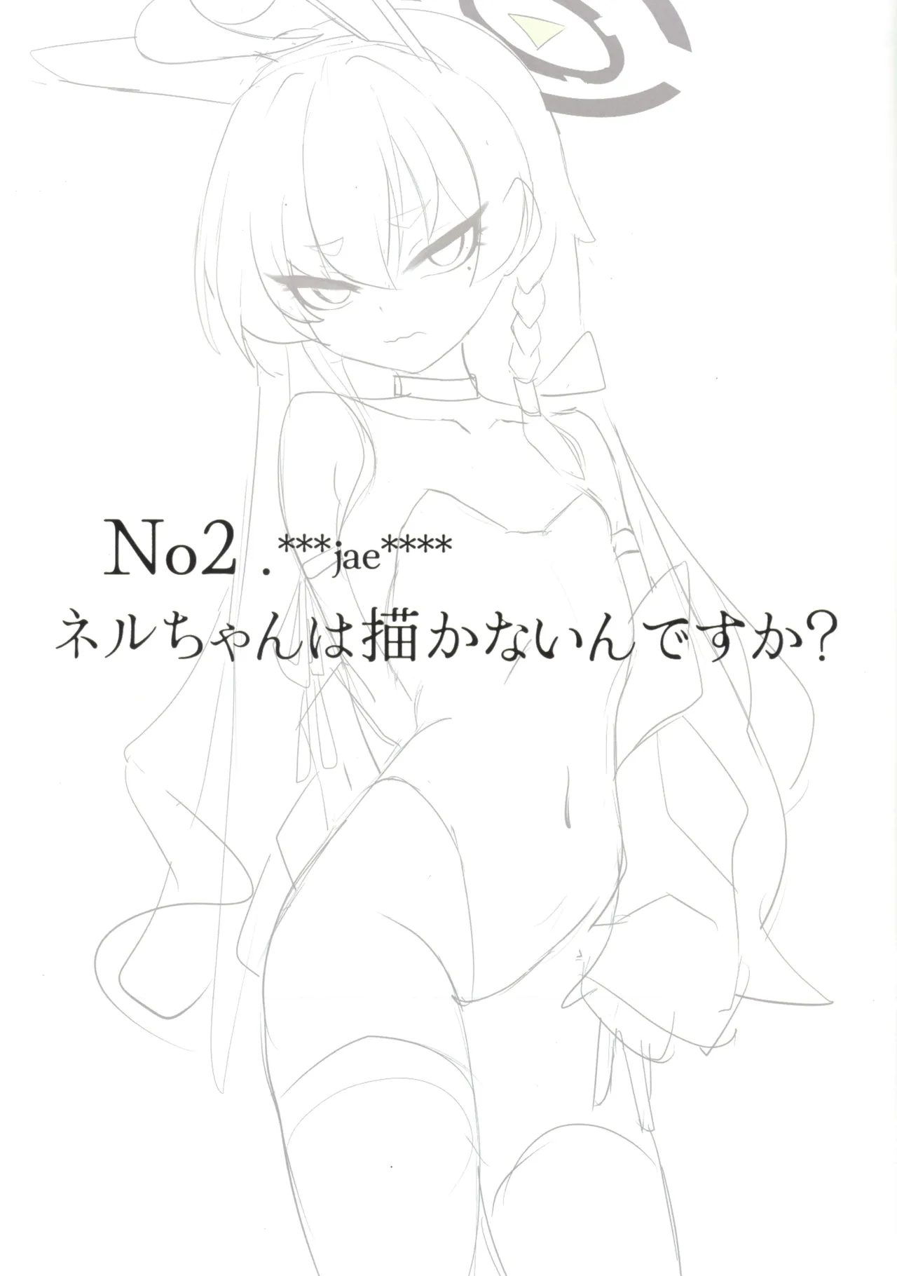 ANSWER page 4 full