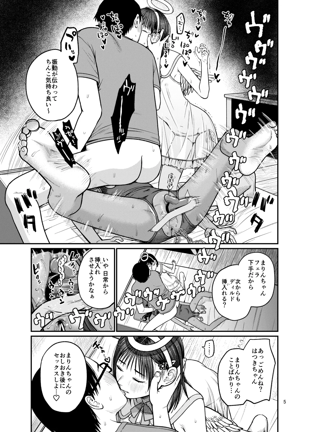 Tsubasa o Mogareta Tenshi to Akuma - Fallen Angel, Leashed Devil 3 page 6 full