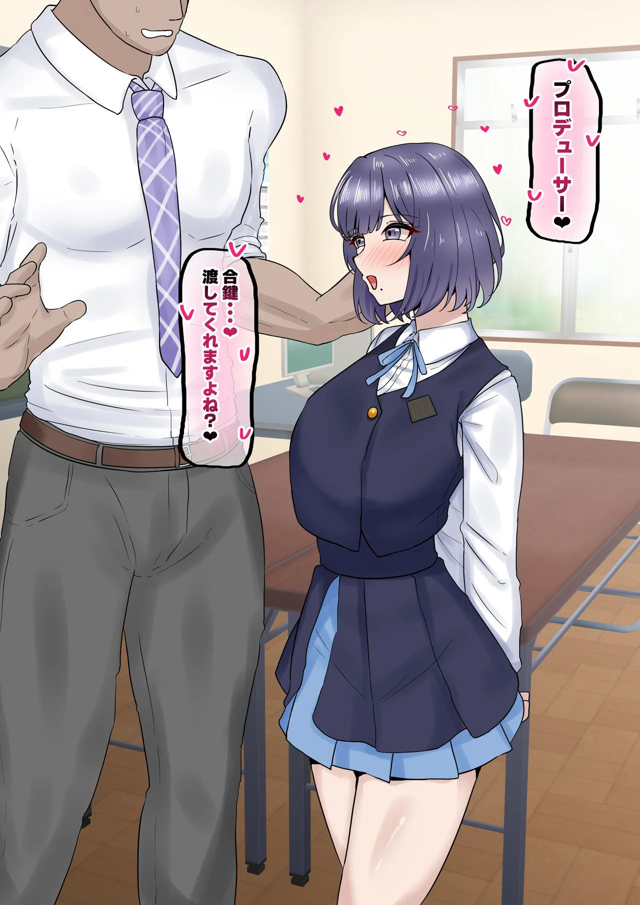 マゾメス美鈴 page 2 full