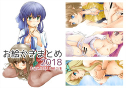 Drawing Summary 2018-2026a