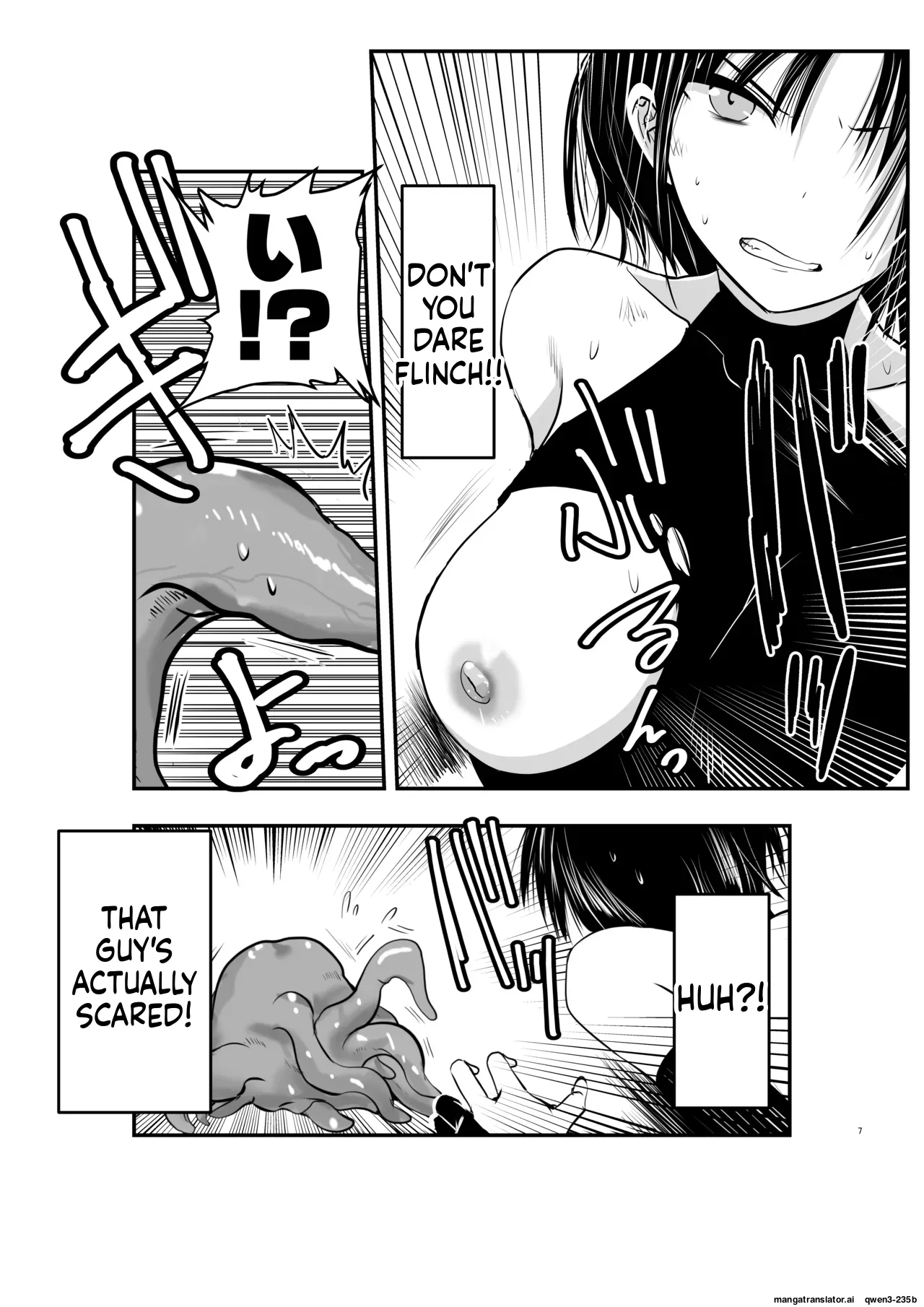 Makezugirai no Kyrie-san page 6 full