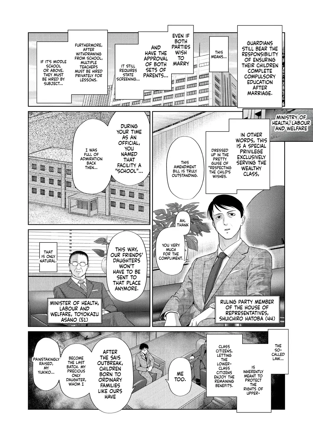 Shoujo shika Ninshin dekinai Sekai 〈dai 3-wa〉 page 3 full