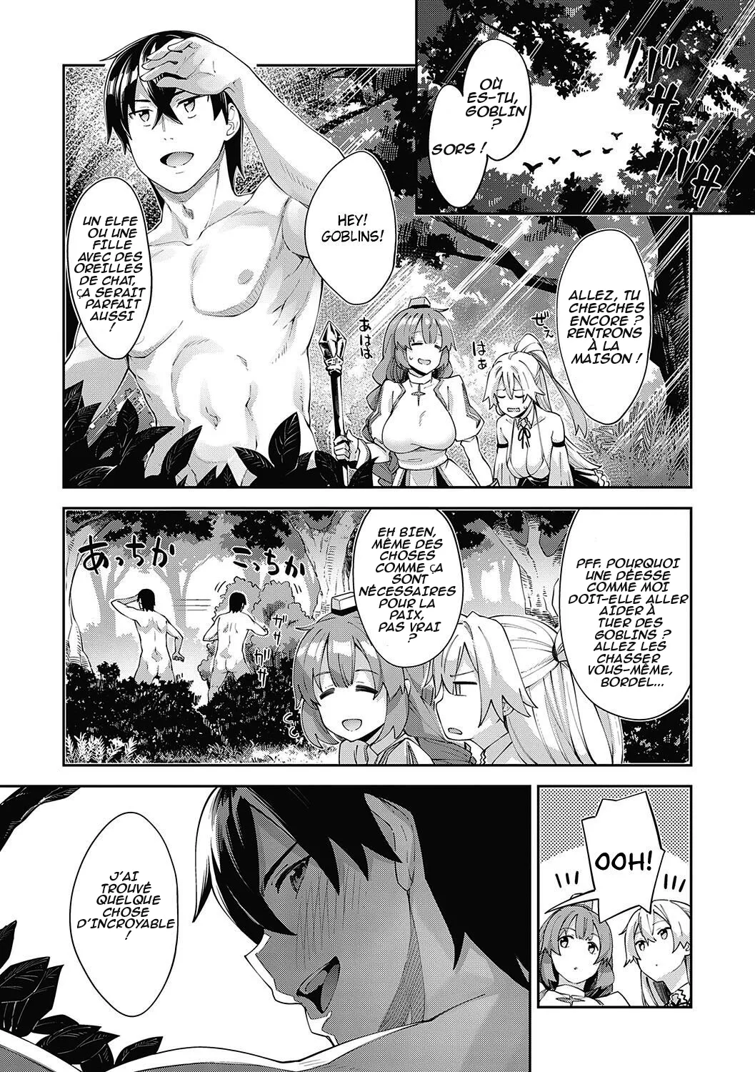 Isekai Kita node Sukebe Skill de Zenryoku Ouka Shiyou to Omou | Je suis arrivée dans un autre monde, alors je pense que je vais profiter pleinement de mes talents sexuels !Ch.3 page 3 full