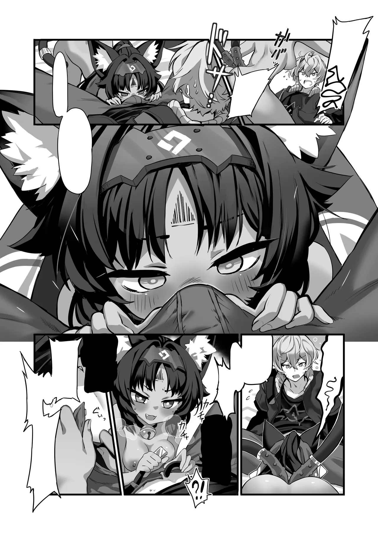 Neko wa Matatabi no Yume o Miru page 5 full