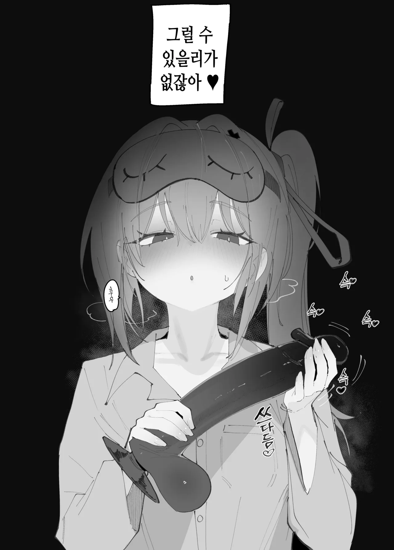 Kalina manga page 2 full