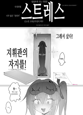 Kalina manga cover