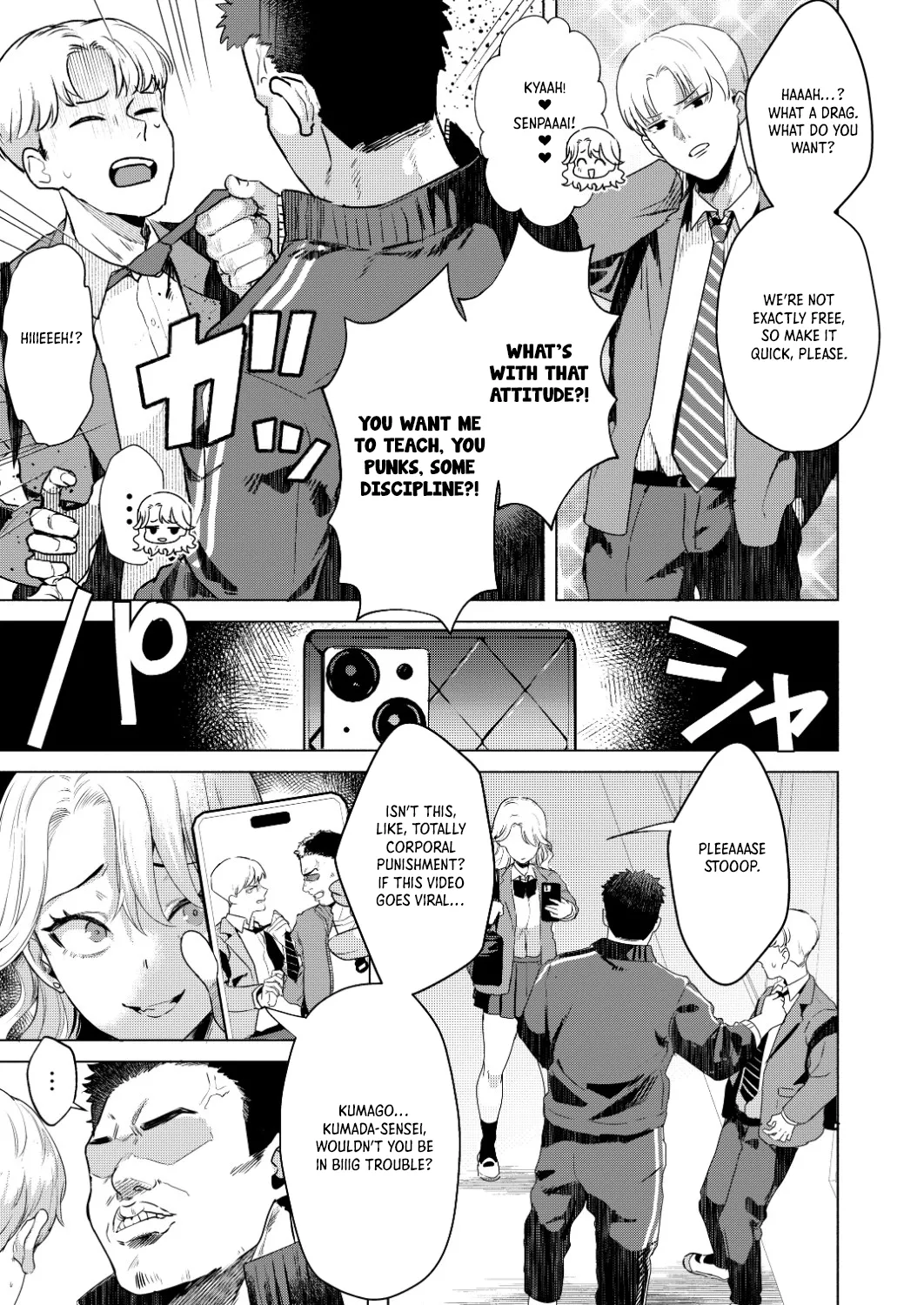 Ichigun Joshi no Otoshikata Zenpen｜Corrupting the Queen Bee Part 1 page 8 full