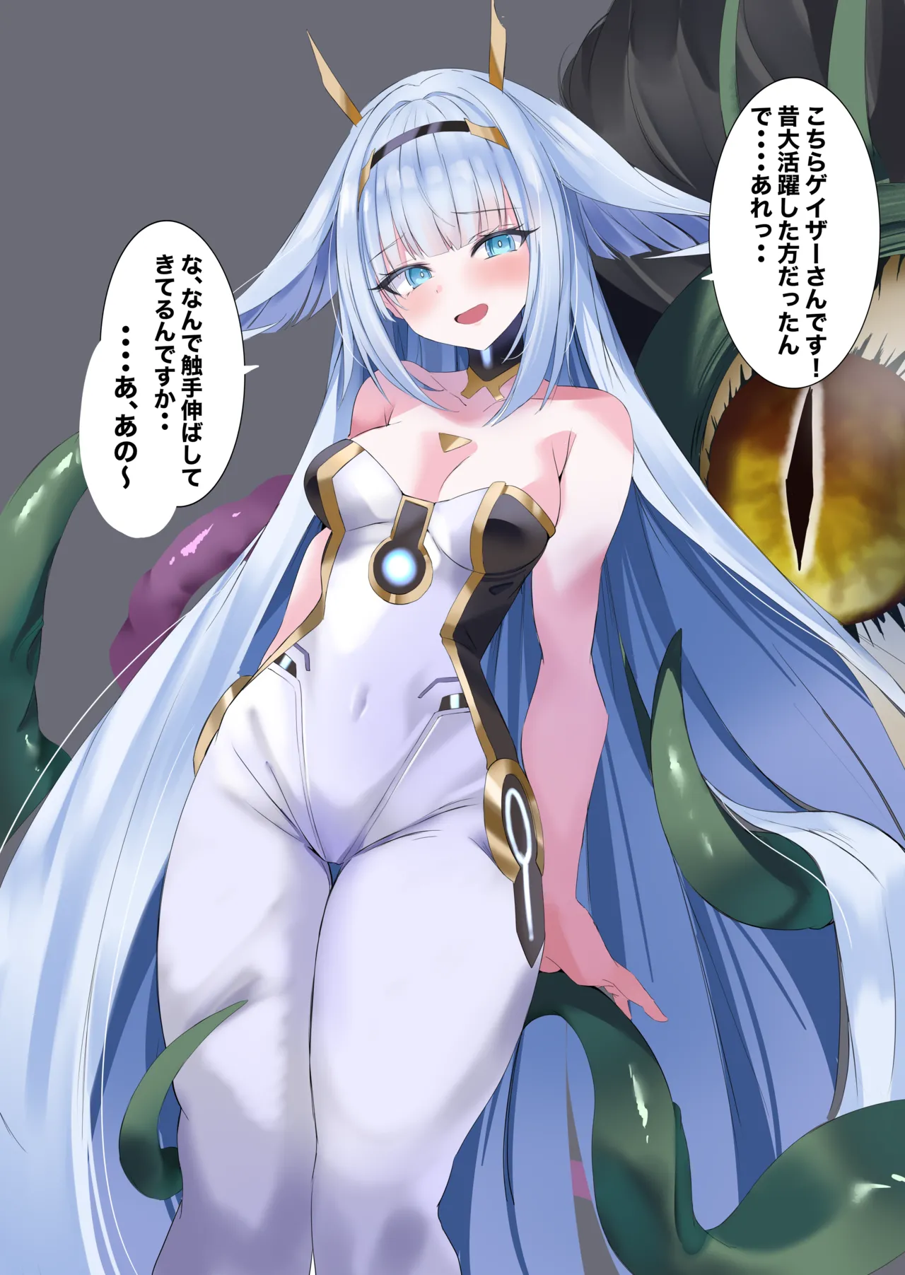sasa page 6 full