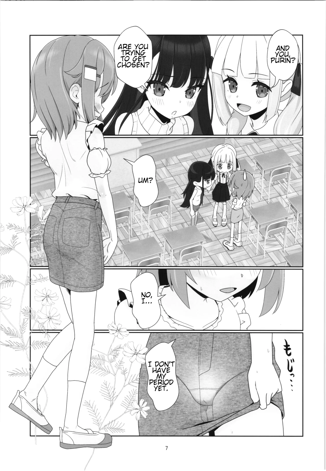 100-nengo no Seikyouiku - Danjohi 1:12000 Jidai no Kozukuri page 6 full