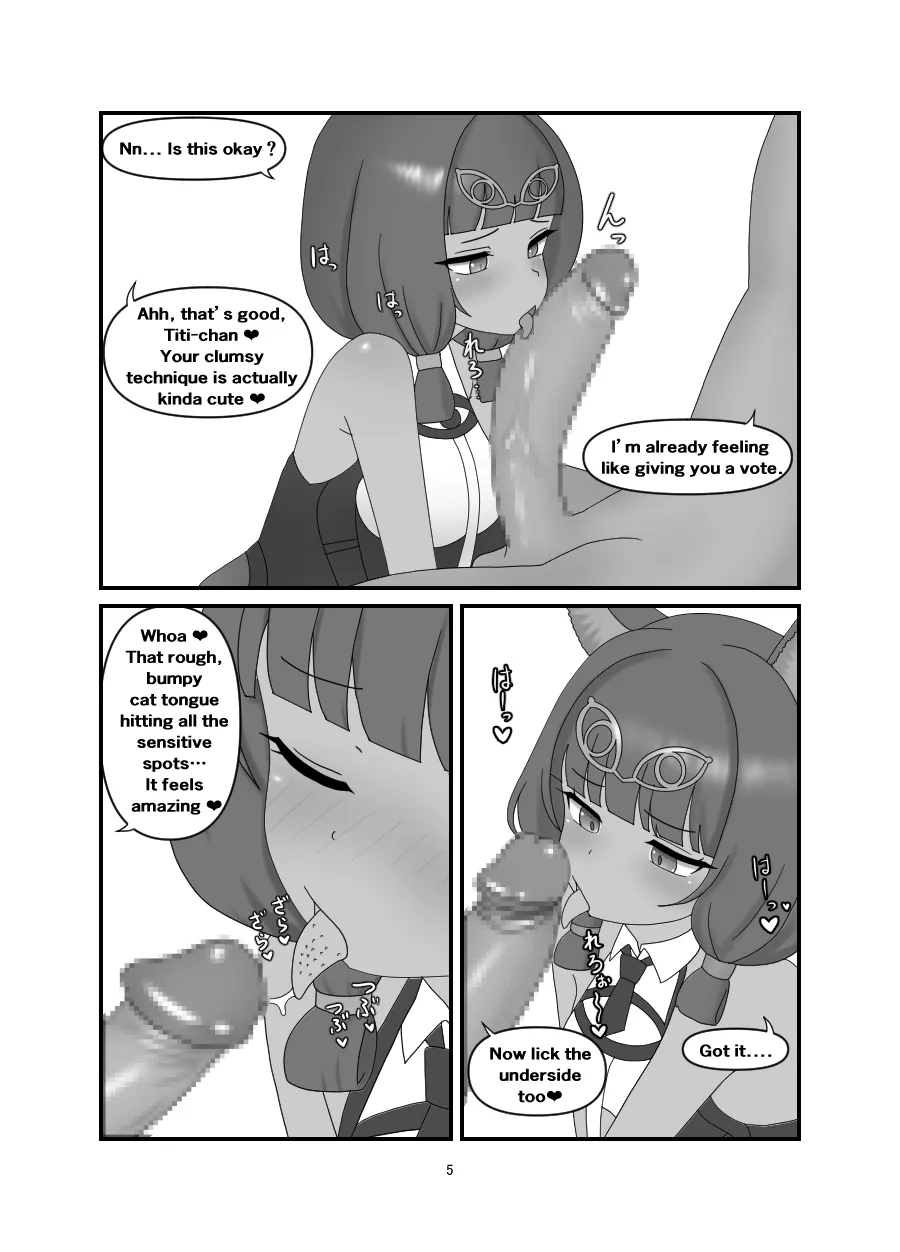 Titi Manga Zenhan page 3 full