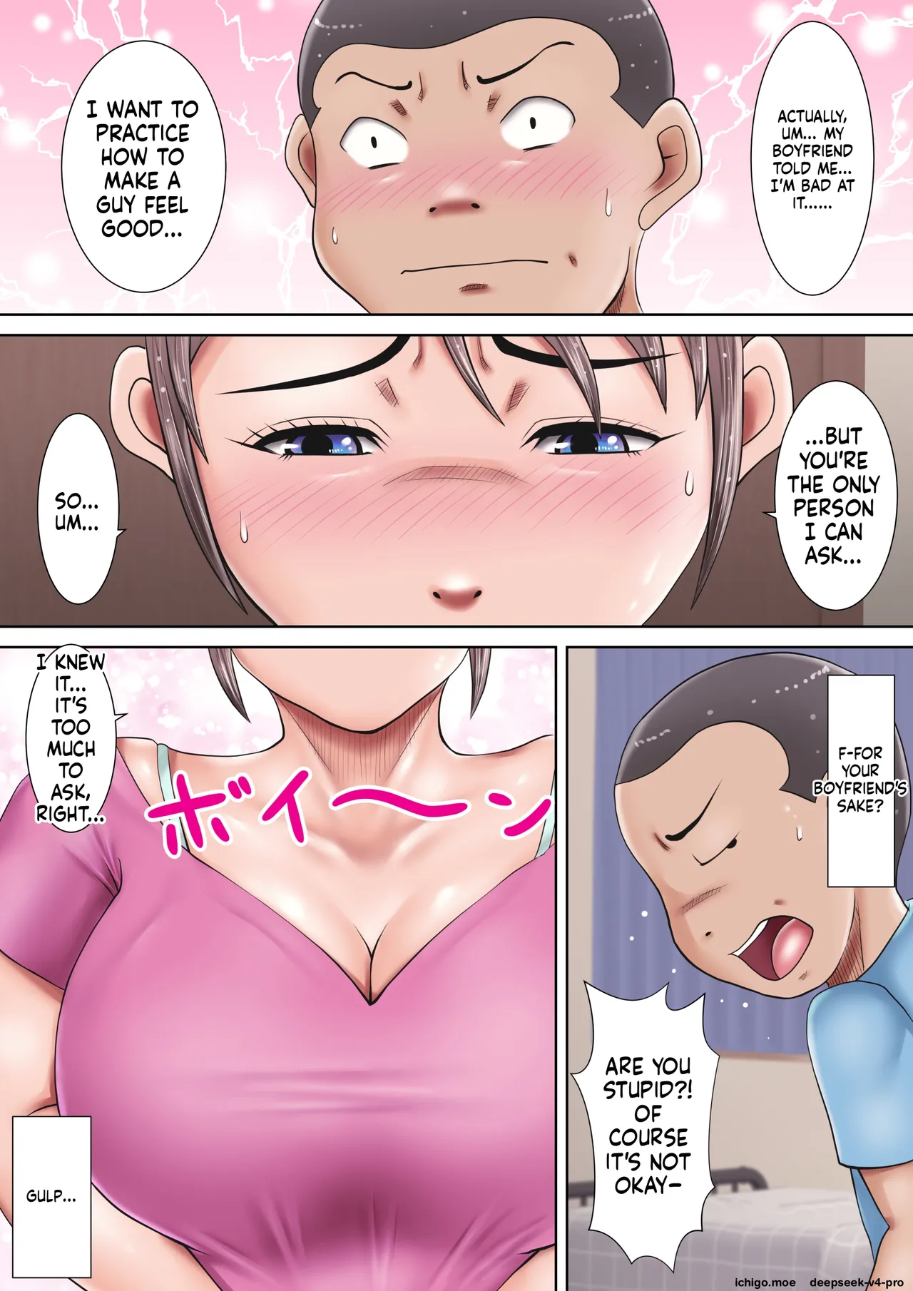 Anta no seiyoku, zenbu watashi ni butsuke nasai ~tsu! page 9 full