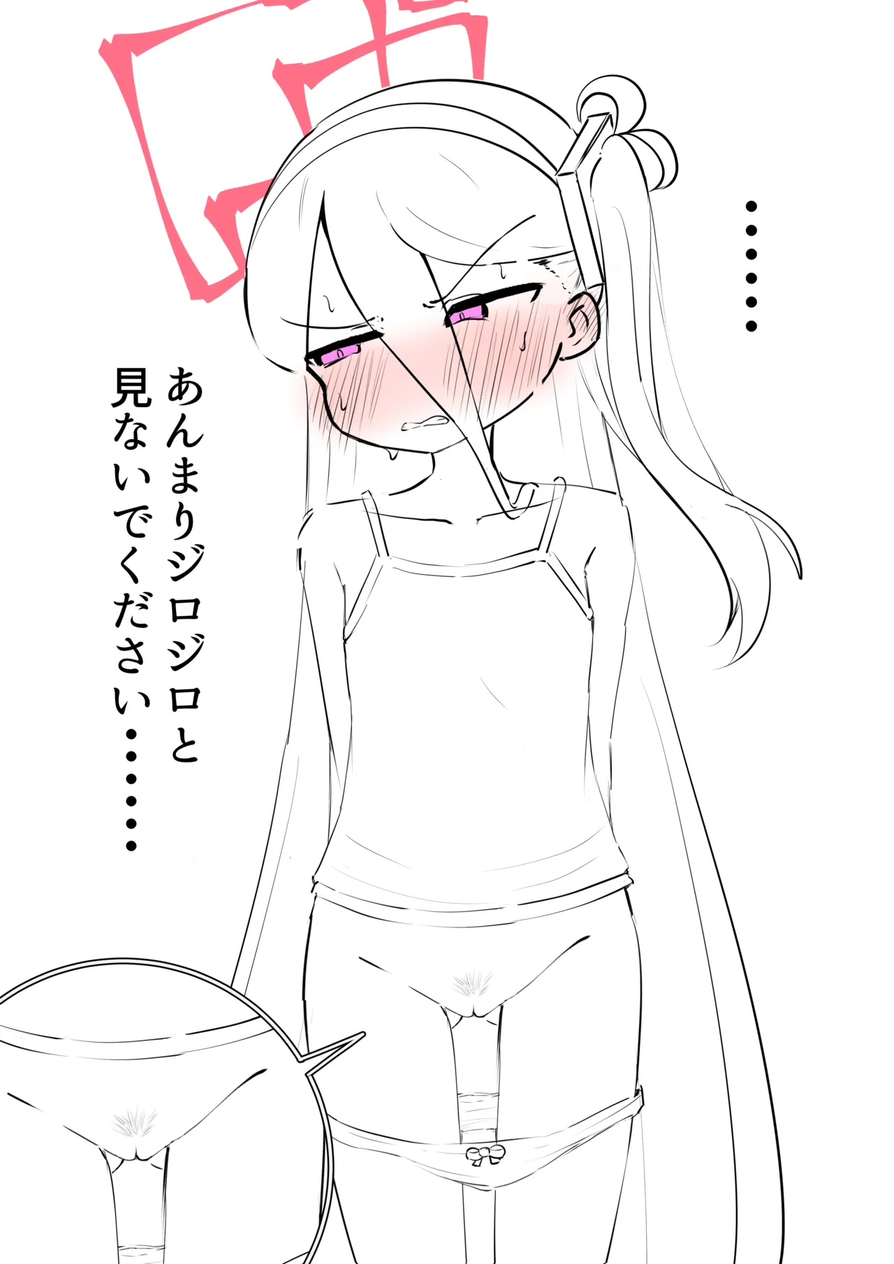 Kei page 3 full