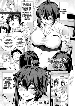 Jingai Onee-san to Kenzoku-kun ~Boyish Succubus Hen, Kuro Gal Demon Hen, Kenzoku Soudatsu Hen to Succubus Mama hen~｜Una Onee-san Súcubo y Su Subordinado ~Capítulos de La Súcubo Tomboy, La Gyaru Súcubo, El Duelo por el Familiar y La Mamá Súcubo~