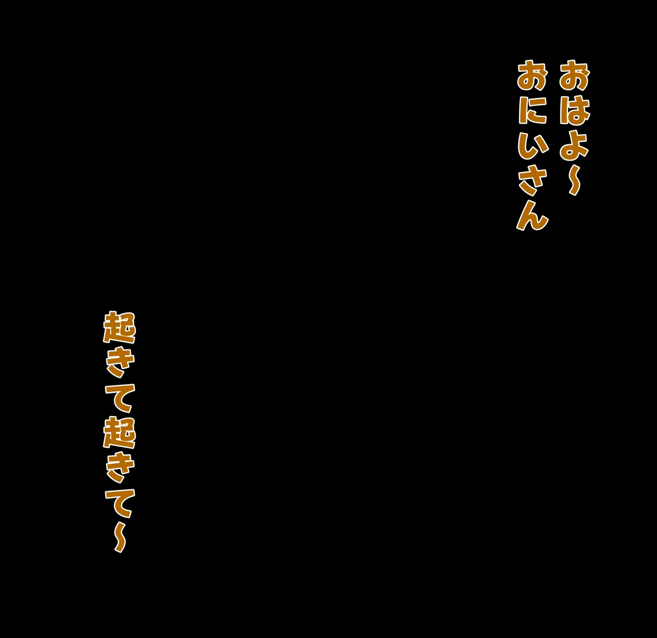 夏.色ま.つりの手コキ朝立ちチンポを超強力媚薬塗られて絞られちゃうCG集 page 2 full