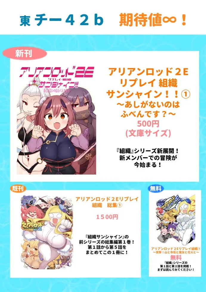 siyou page 4 full
