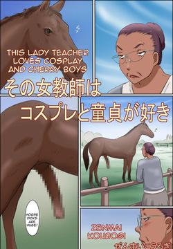 Sono Onna Kyoushi wa Cosplay to Doutei ga Suki | This Lady Teacher Loves Cosplay and Cherry Boys
