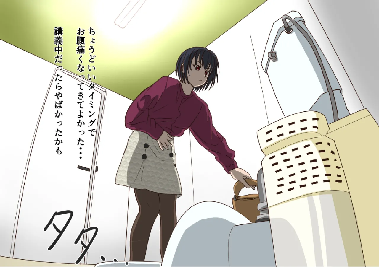 Joshidai nama toire tōsatsu Mihara Natsumi page 6 full