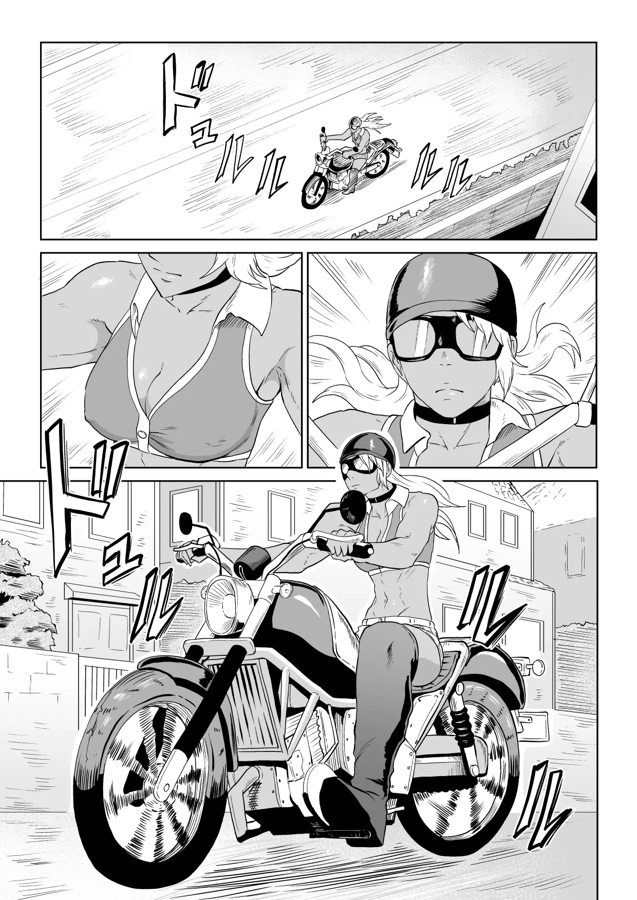 ゴールデンウルフルナ 魔石の鉱脈1 page 2 full