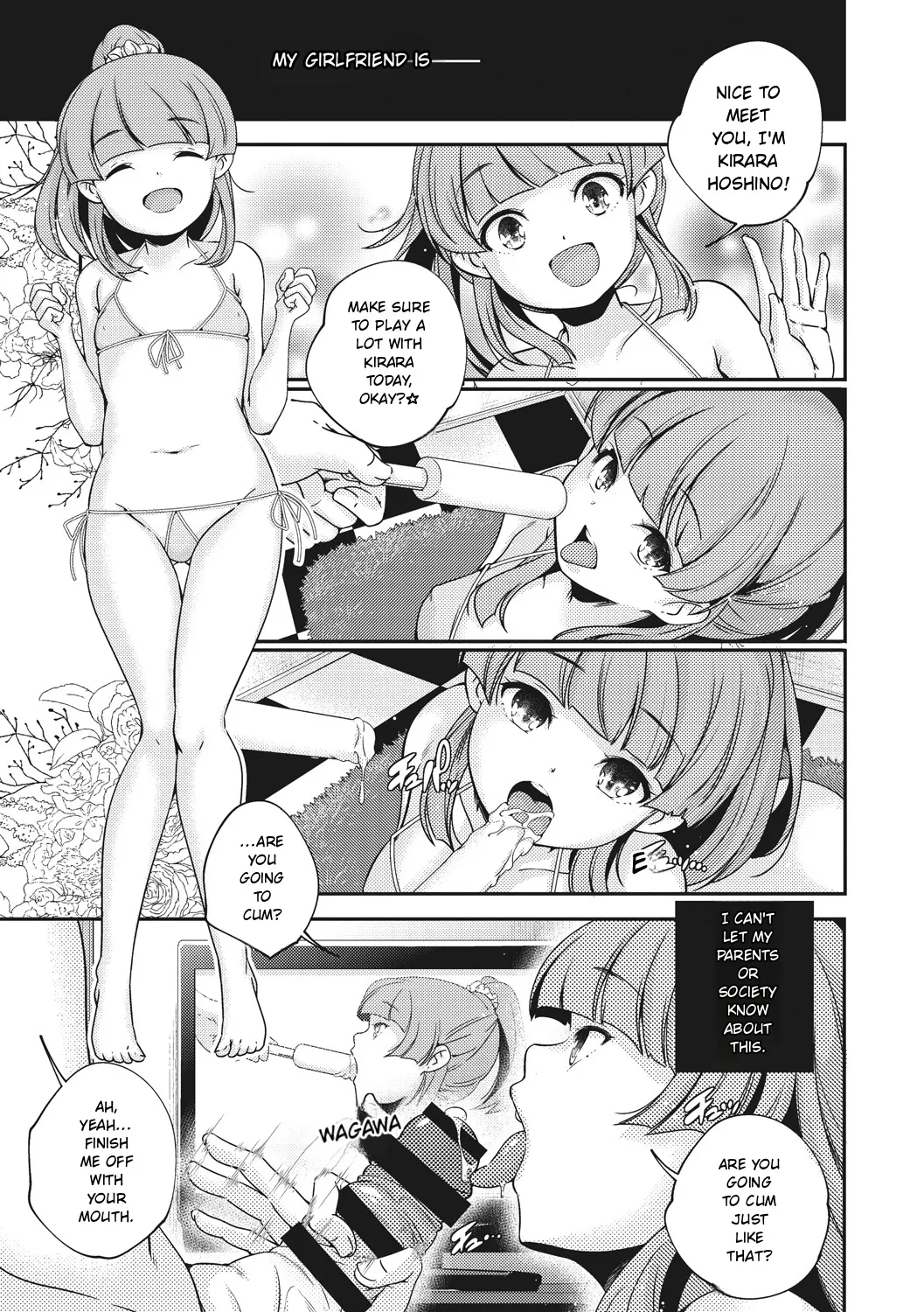 Shoujogami page 7 full