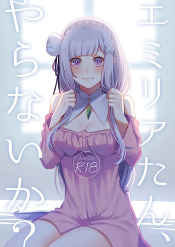 Emilia-tan, Yaranai ka? cover