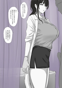 Hoken Shitsu no Nozoki mi Camera