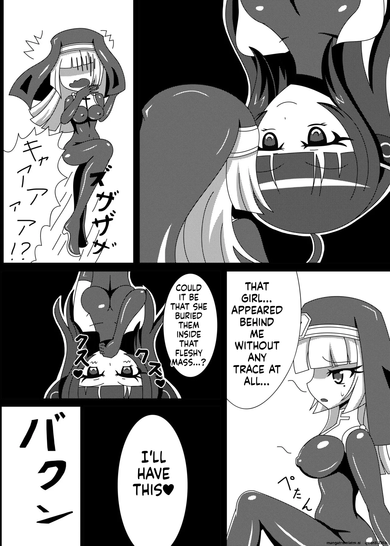 Marunomi Musume no Seitai Chousa Houkokusho -Sister Hoshoku Hen- page 7 full