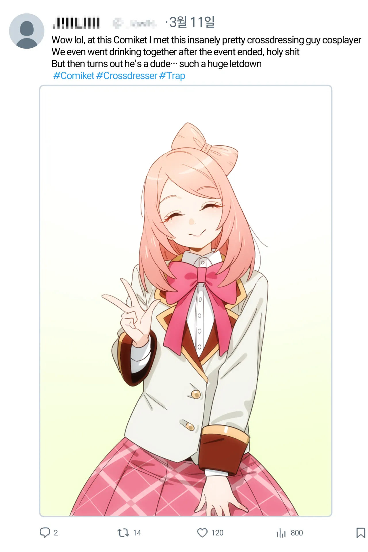 Amano Chitose Comiket afterparty（Fanbox） page 6 full