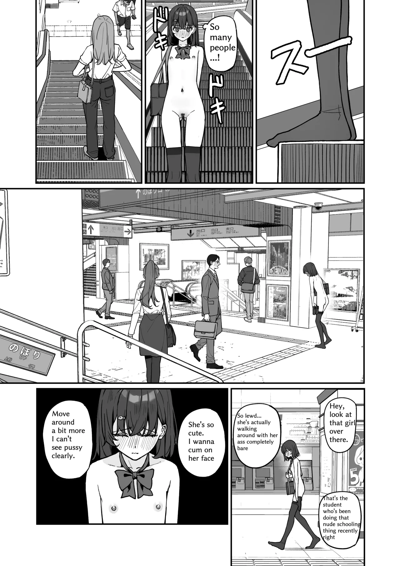 Kyou Kara Zenra Toukou 3 page 6 full