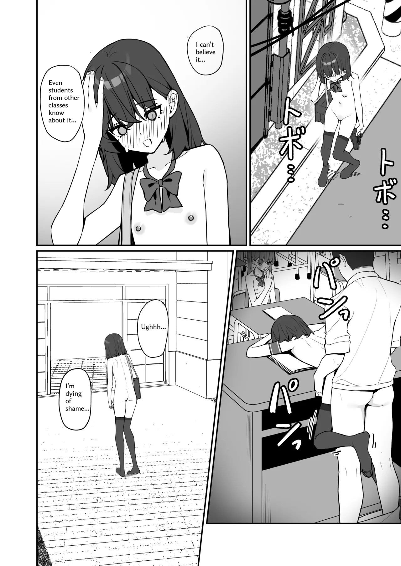 Kyou Kara Zenra Toukou 3 page 9 full