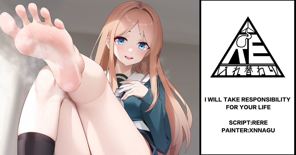 I will take responsibility  for your life page 1 full