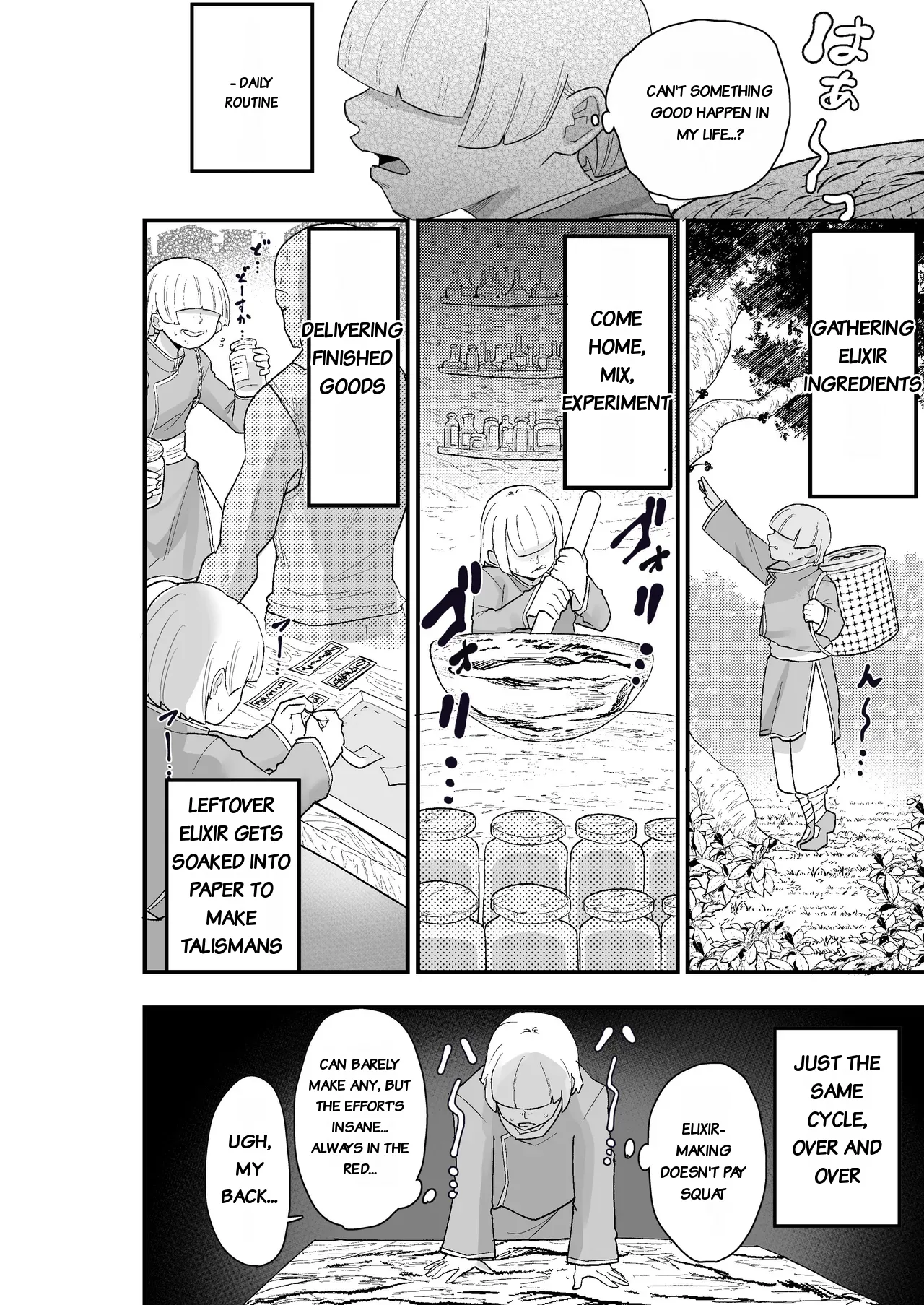 Shibou Ingi Choufuku Shippai!? Mekakure Kyonshii page 5 full