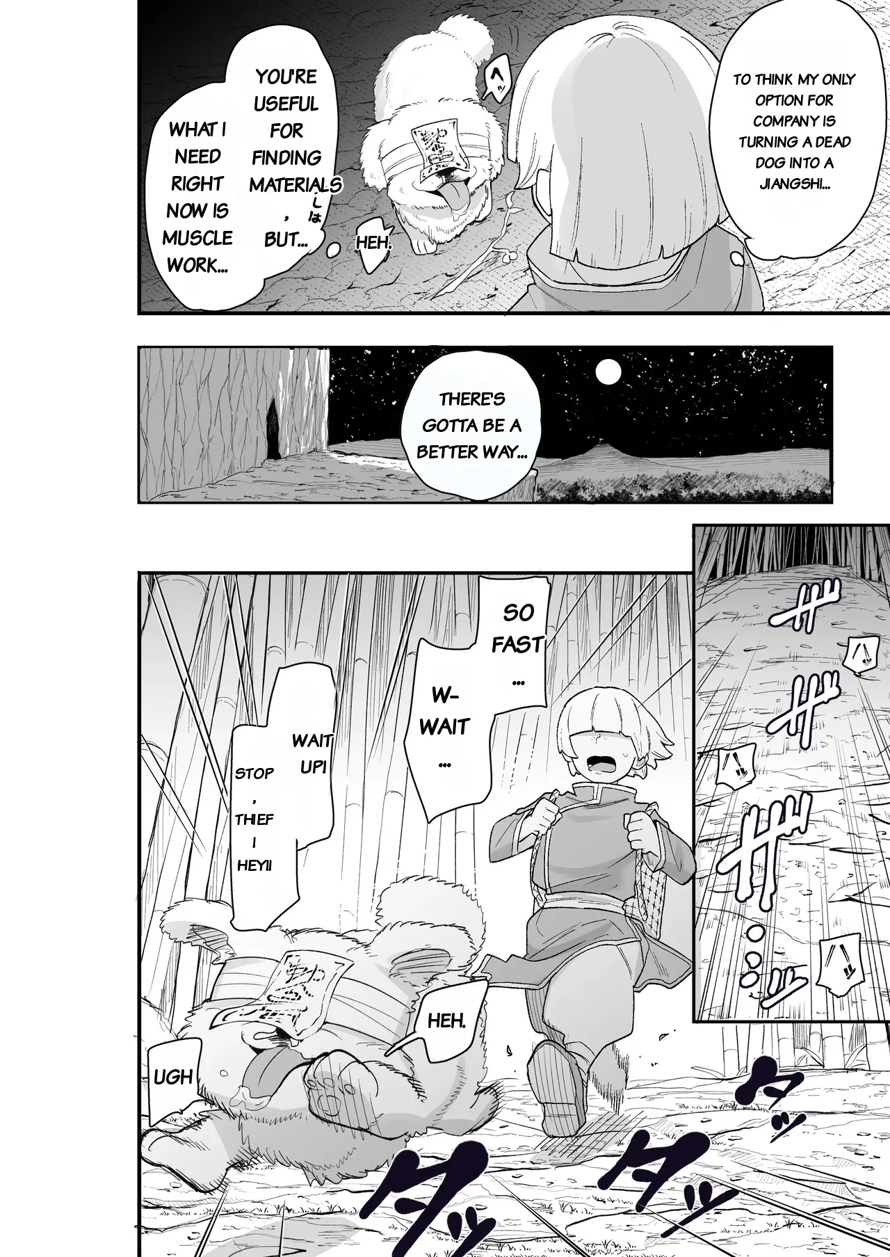 Shibou Ingi Choufuku Shippai!? Mekakure Kyonshii page 7 full