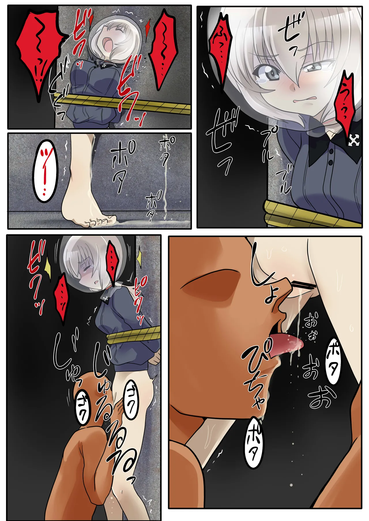 Itsumi Erika no Chissoku page 2 full
