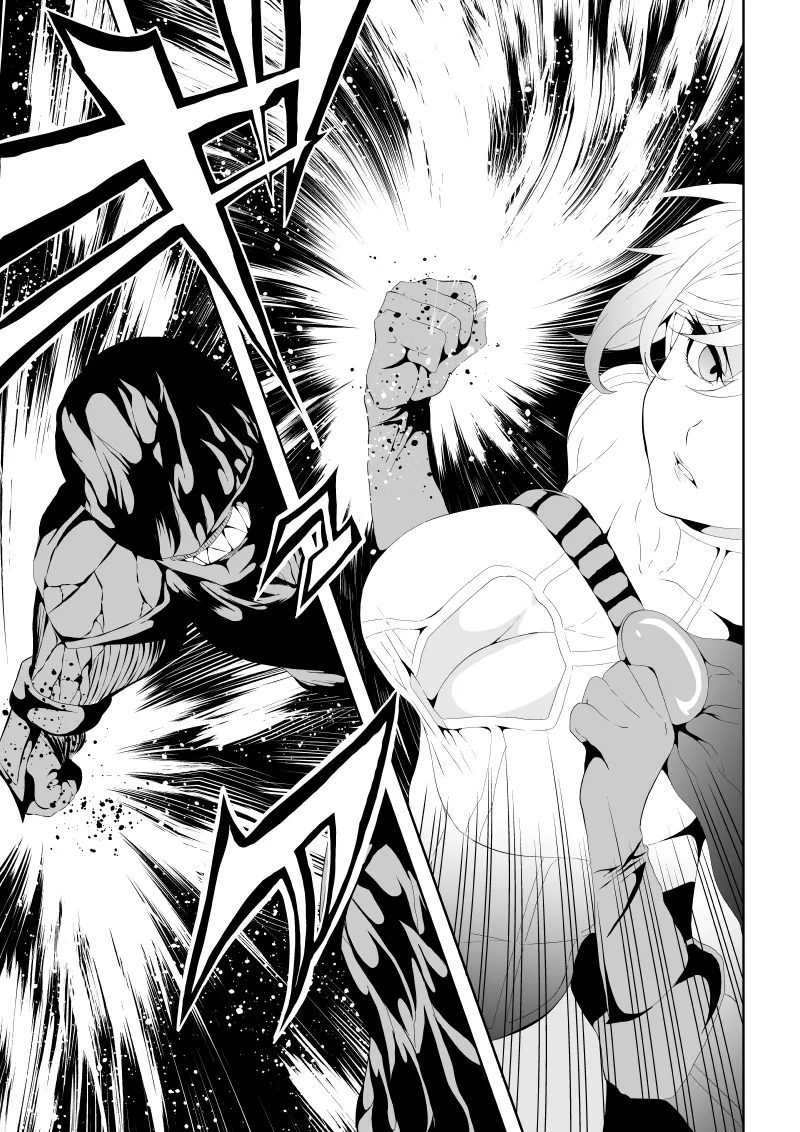 Heroine Defeated ‐The abuse before dawn‐ page 7 full