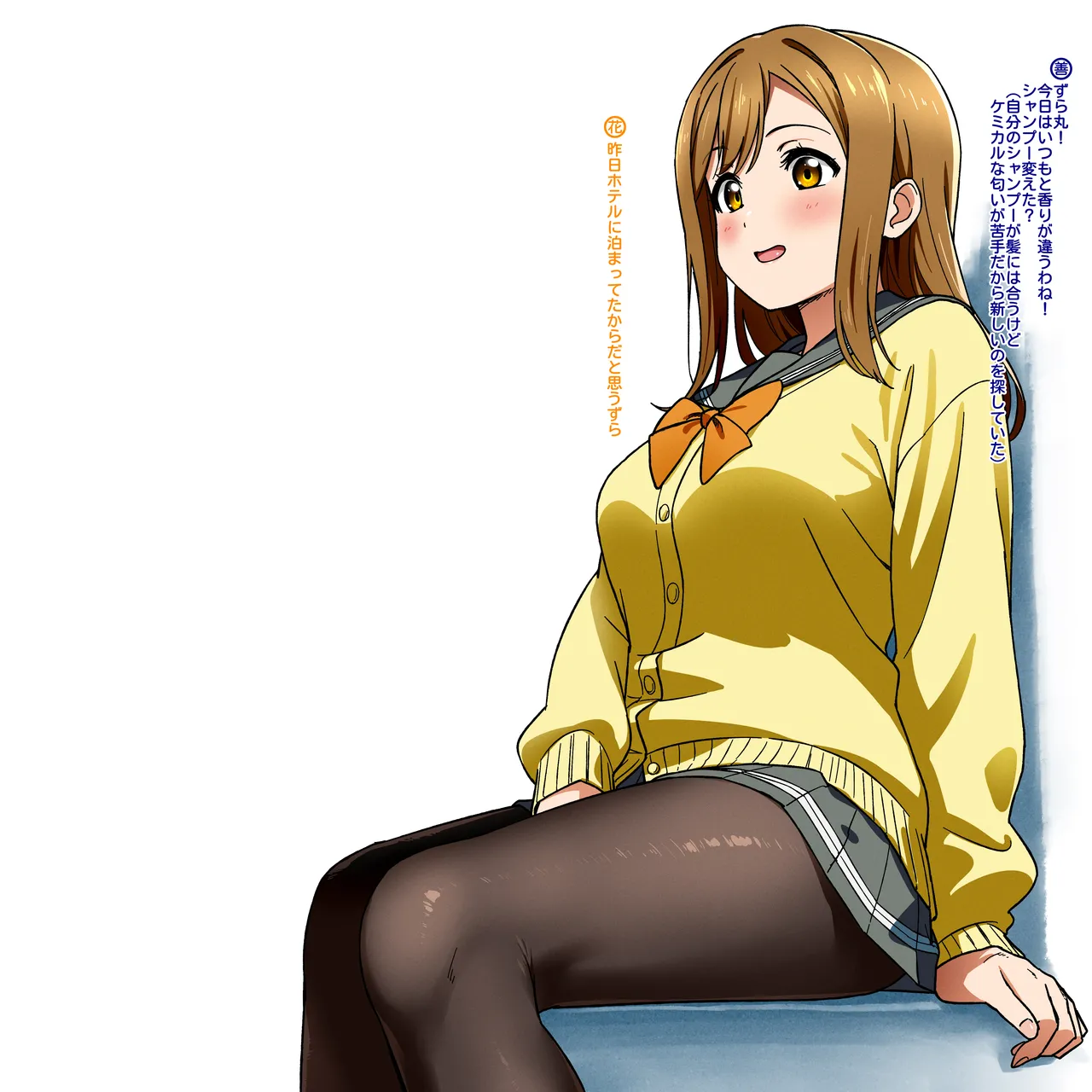 Mainichi Enkō Nakadashi Sekkusushiteru Zura page 1 full