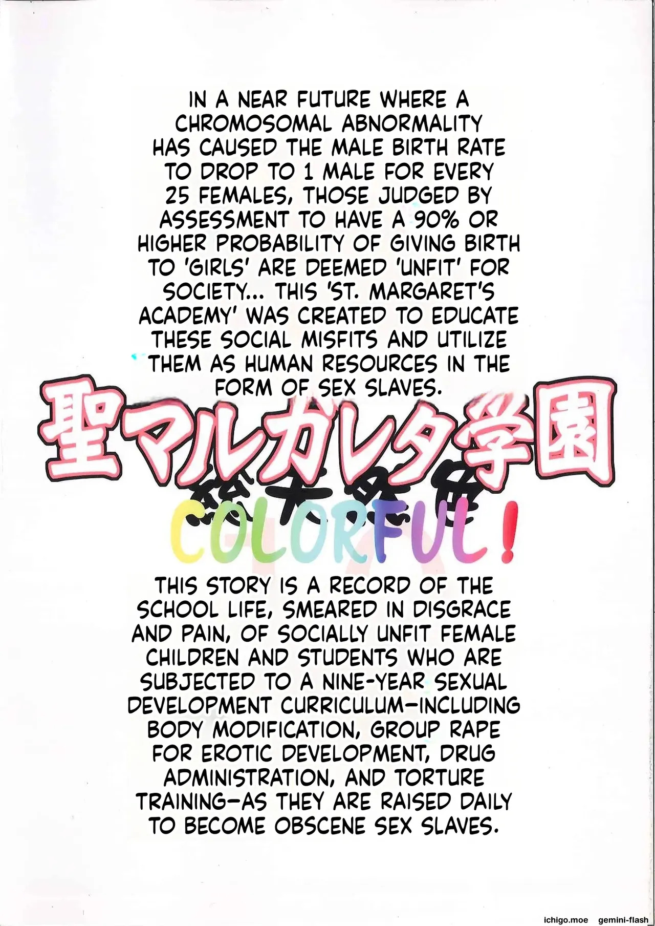 Algolagnia  St. Margareta Gakuen COLORFUL! Vol. 10 page 2 full