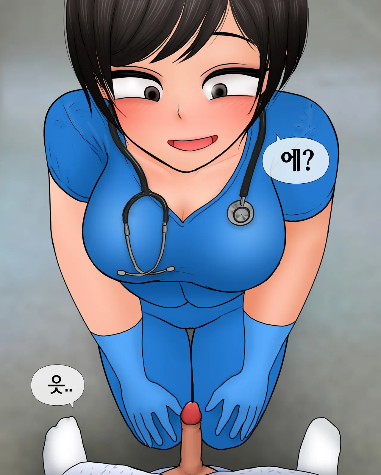 간호사가 자지 크기 측정하는 만화 Nurse measures penis size page 5 full