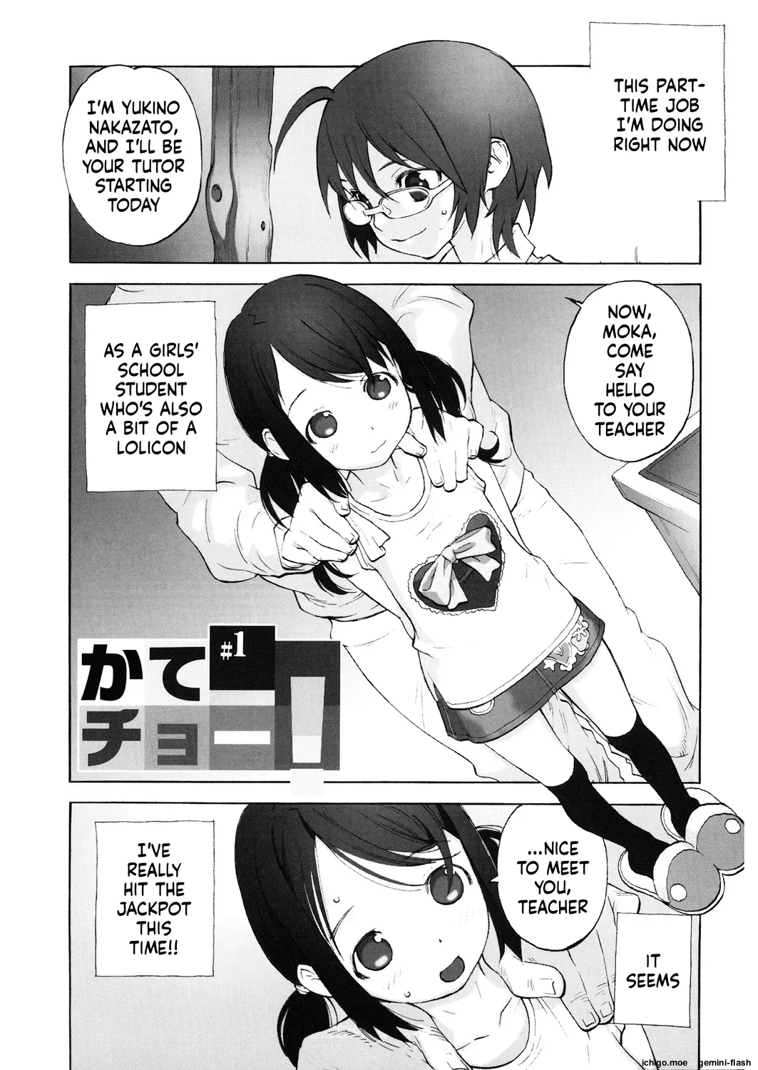 Katechou! #1 page 1 full