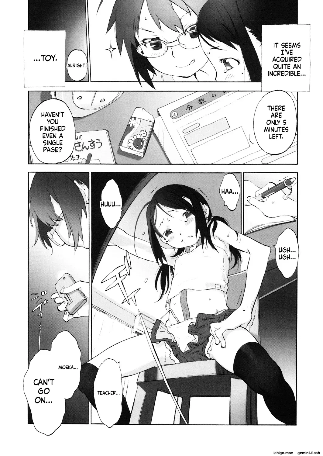 Katechou! #1 page 3 full