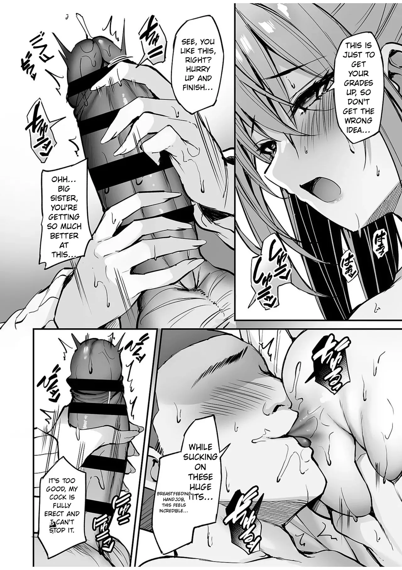 Itsumo Yasashii Oneesan Wa Boku No Inai Aida Ni 2 page 3 full