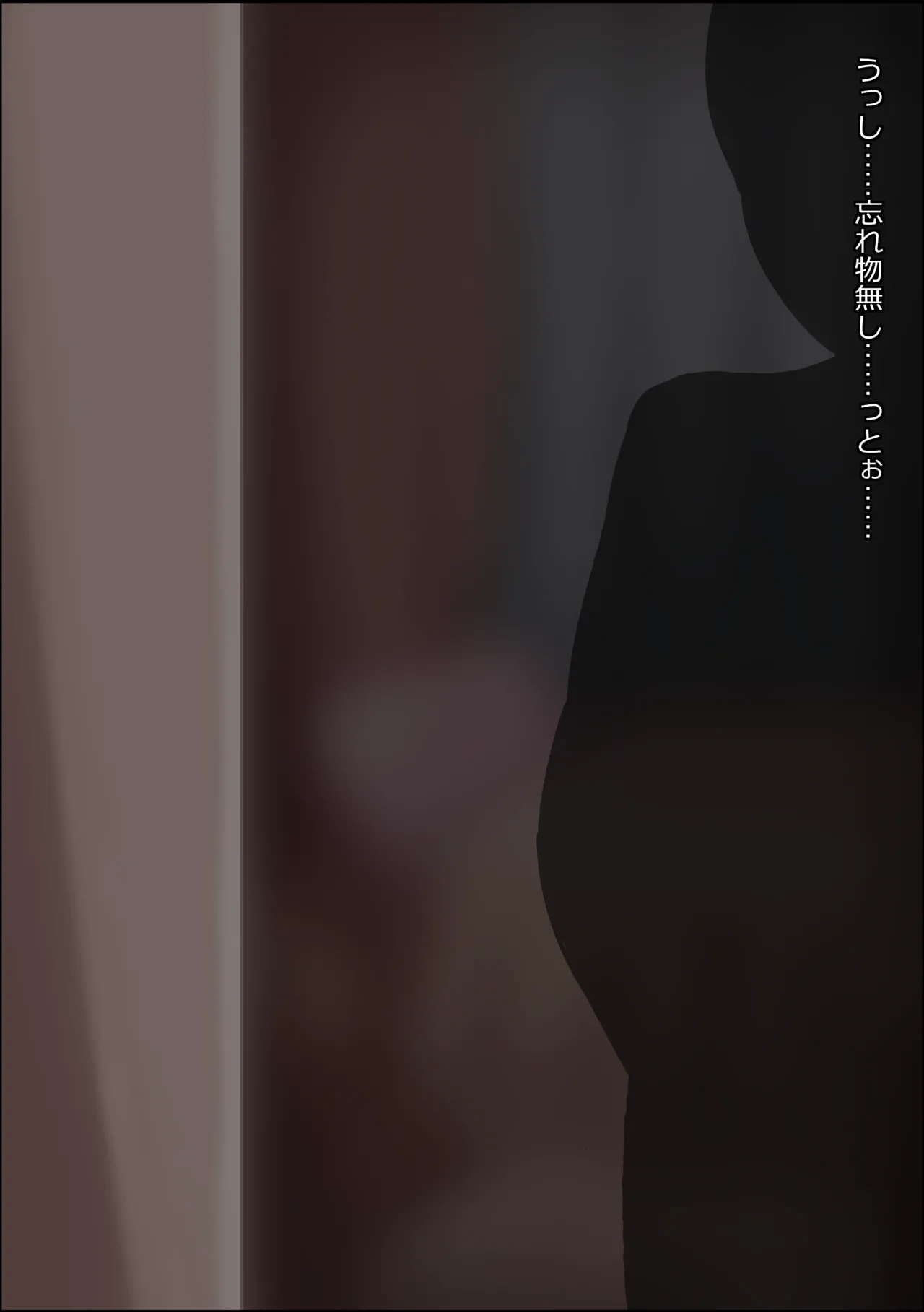 種付け交尾にどハマりしちゃう義妹の織花ちゃん page 3 full